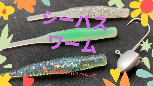 コアマン アルカリシャッド 10パック シーバス シャッドテールワーム Cliniqueveterinairehenribarbusse Com